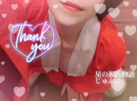 &#9825;また明日&#9825;