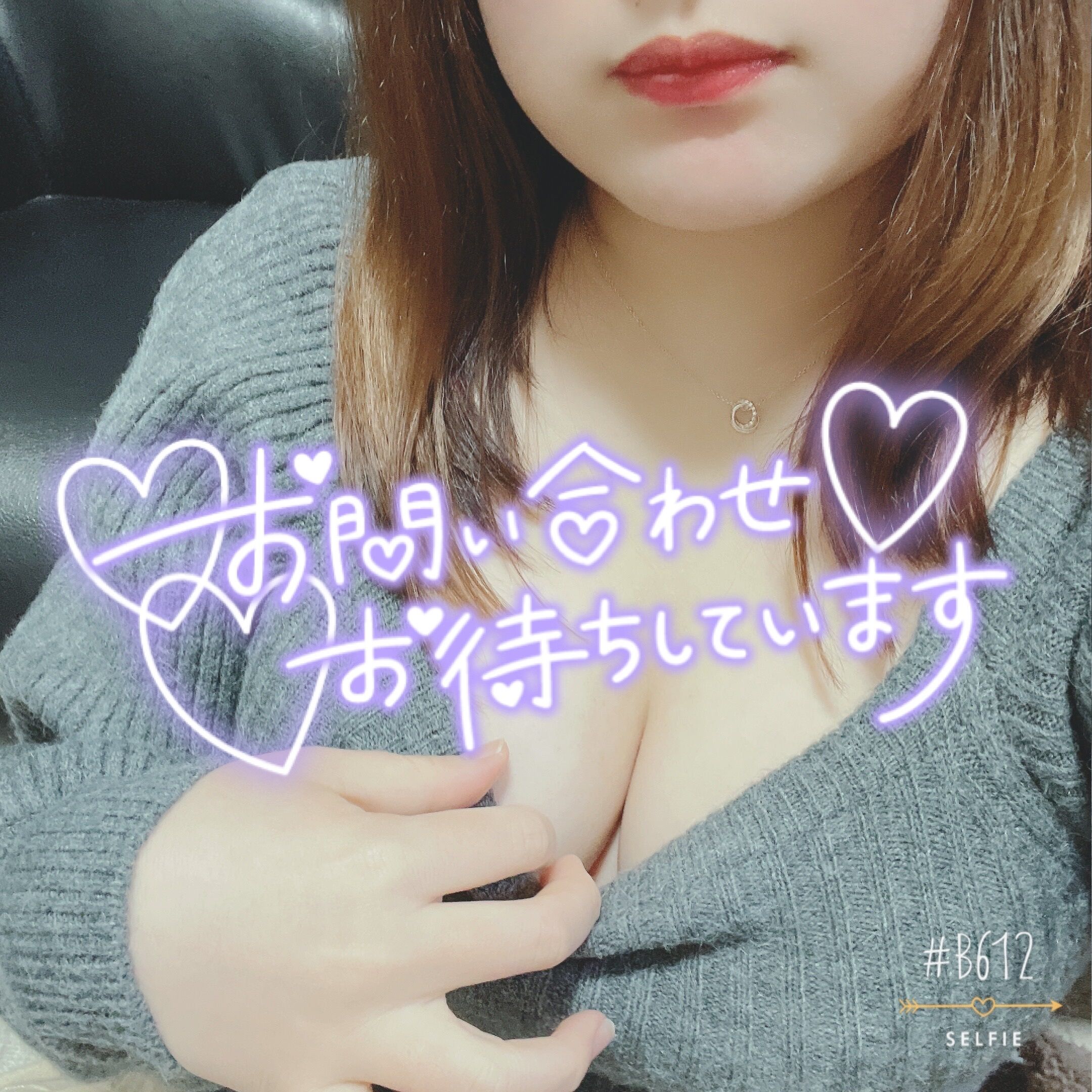 空き時間
