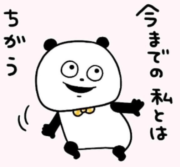 ありがとう&#9825;