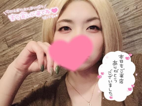 ありがとう&#9825;