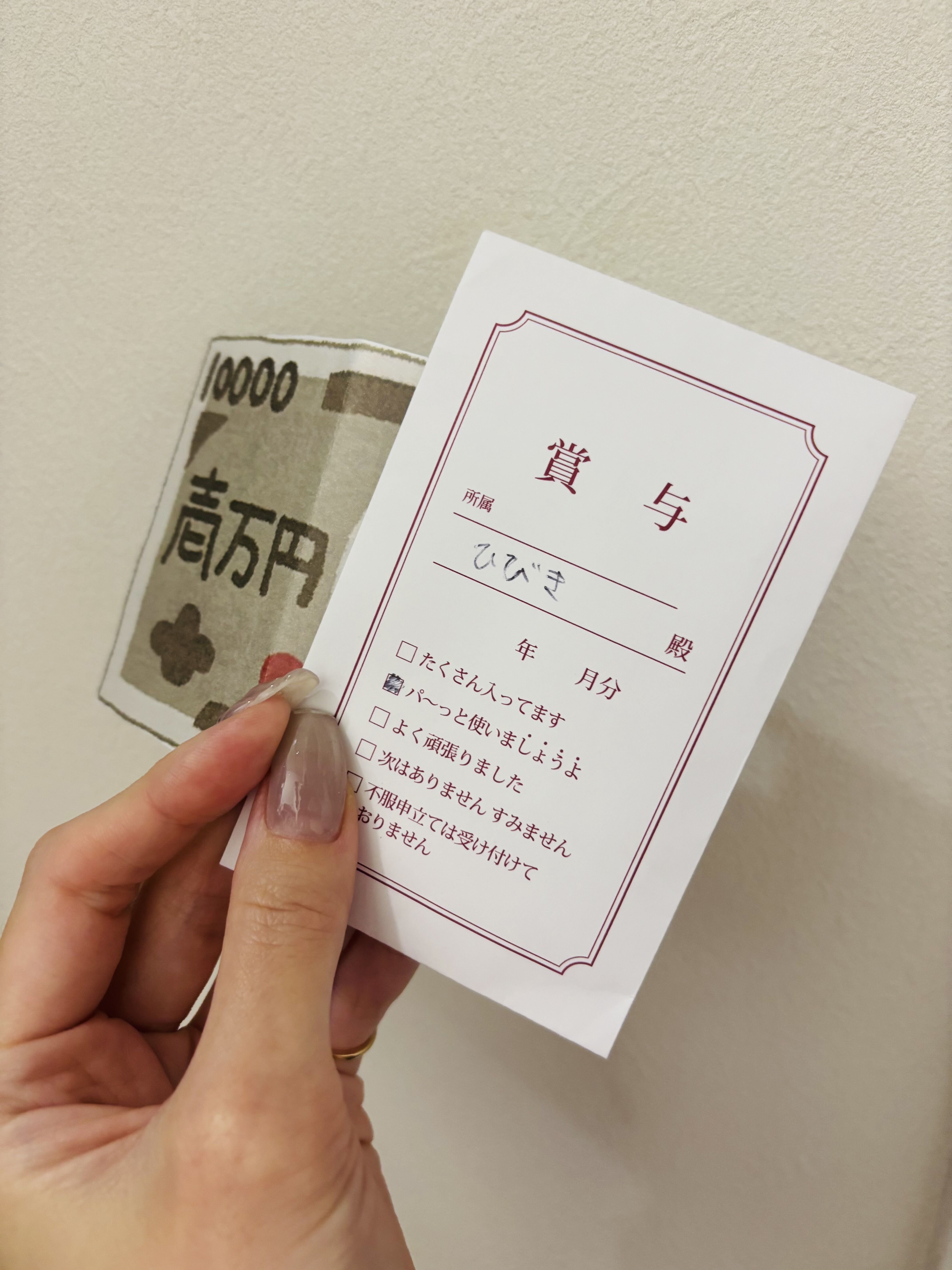 お礼たくさん&#128140;
