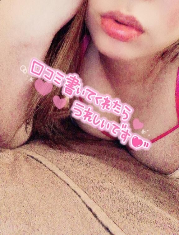 柔らかい&#x301C;&#9825;