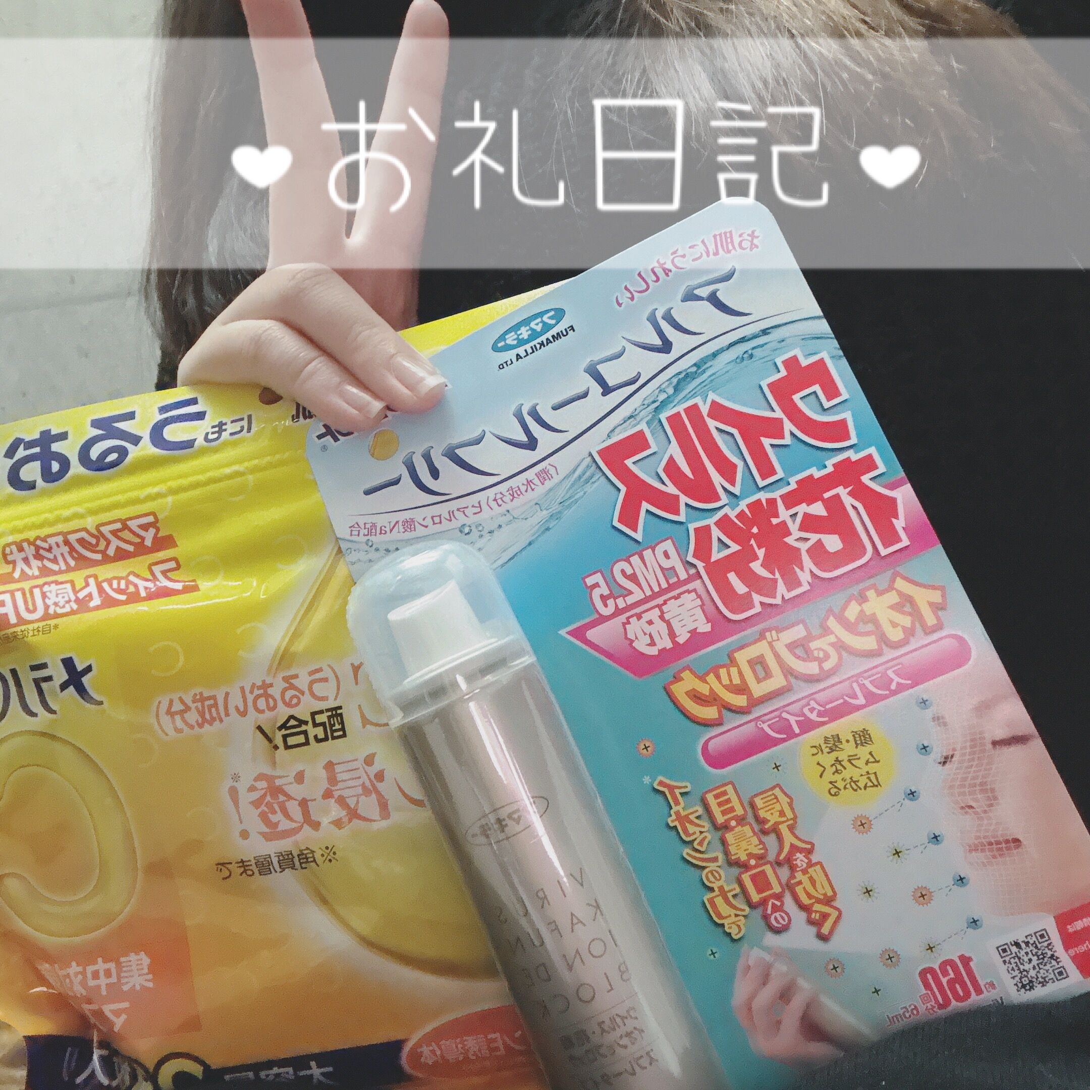 Hey brotherさん