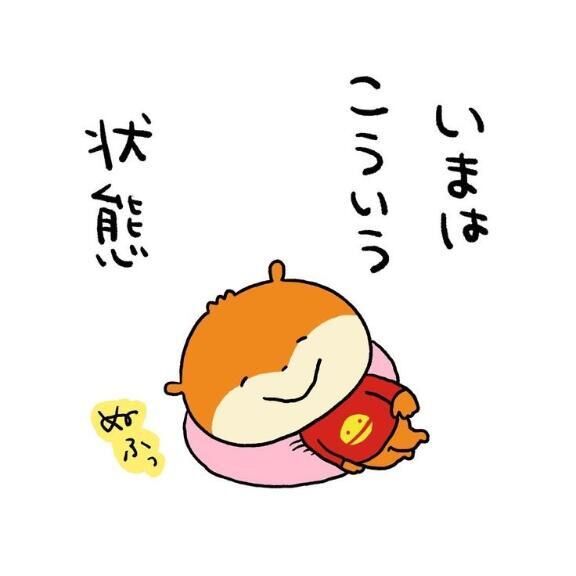 明日もよろしくね&#9825;