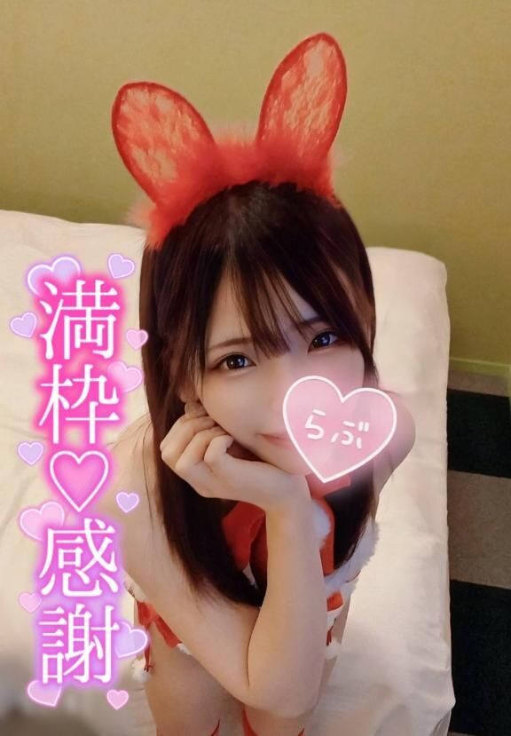&#9825;退&#9825;