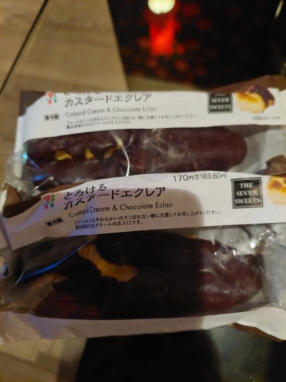 おやすみなさい&#9825;