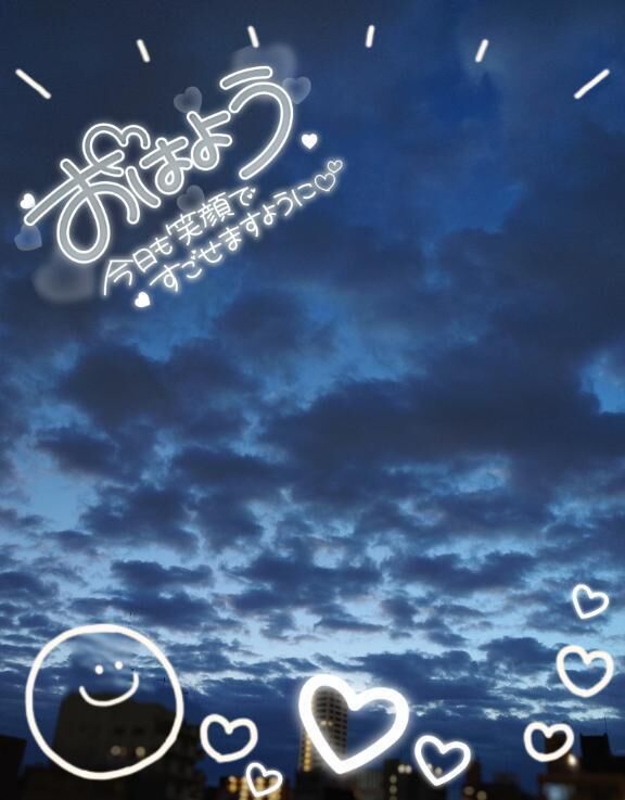 あお&#x301C;