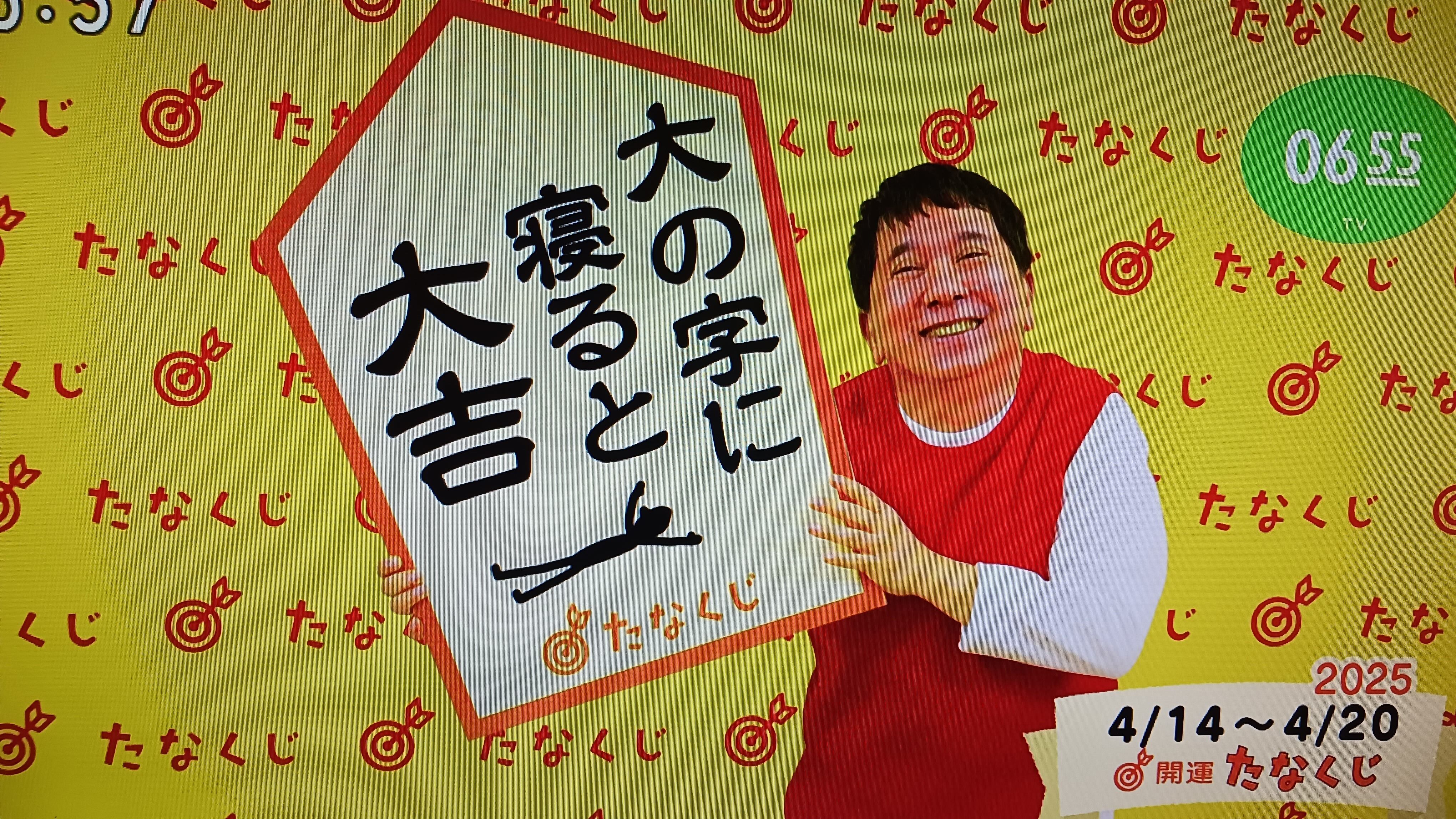 おはようございます♪