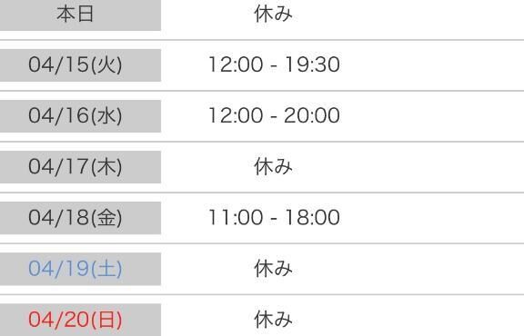 イメージ