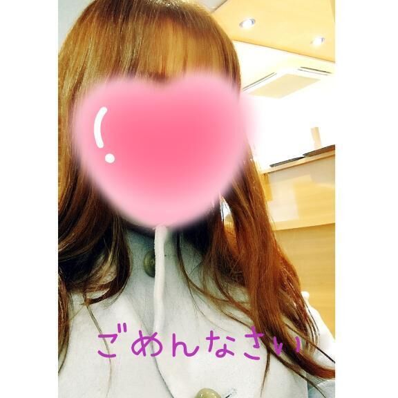 ごめんなさい