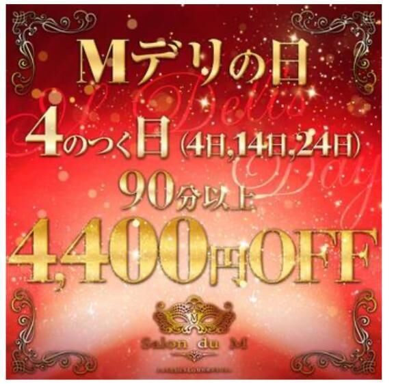 &#128225;本日4400円&#127545;DAY(*ﾟ∀ﾟ*)&#9825;