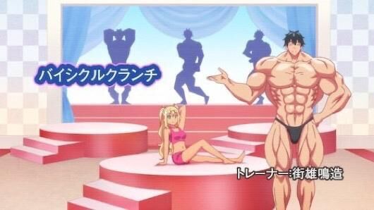 おはよー
