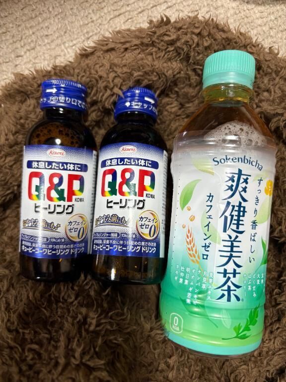 ありがとねんっ