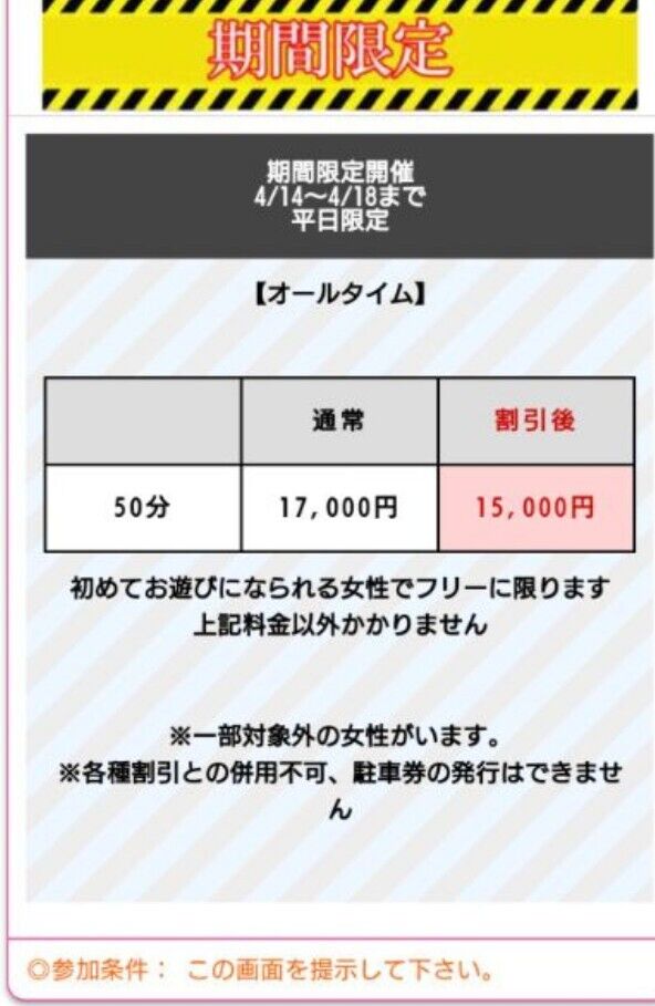 イベント(*^O^*)