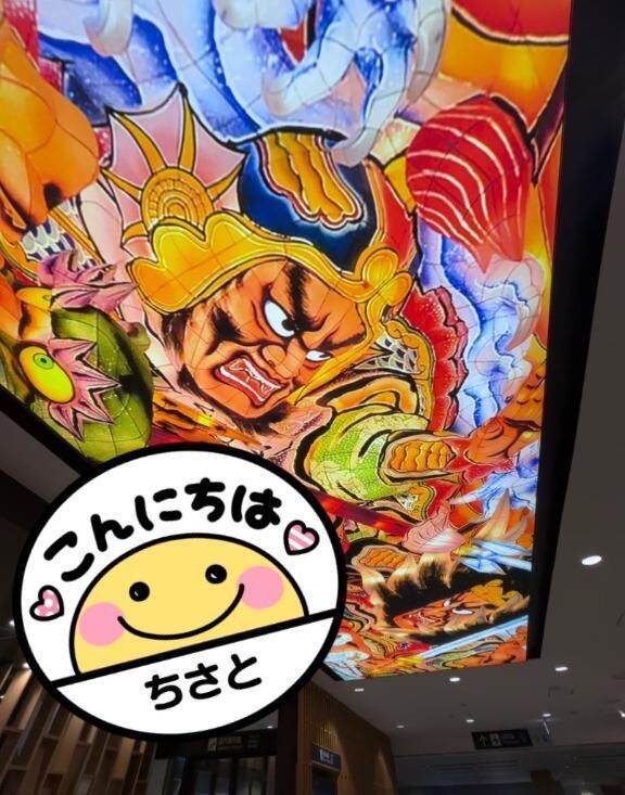 3月のお礼&#9825;140年観測史上初！！