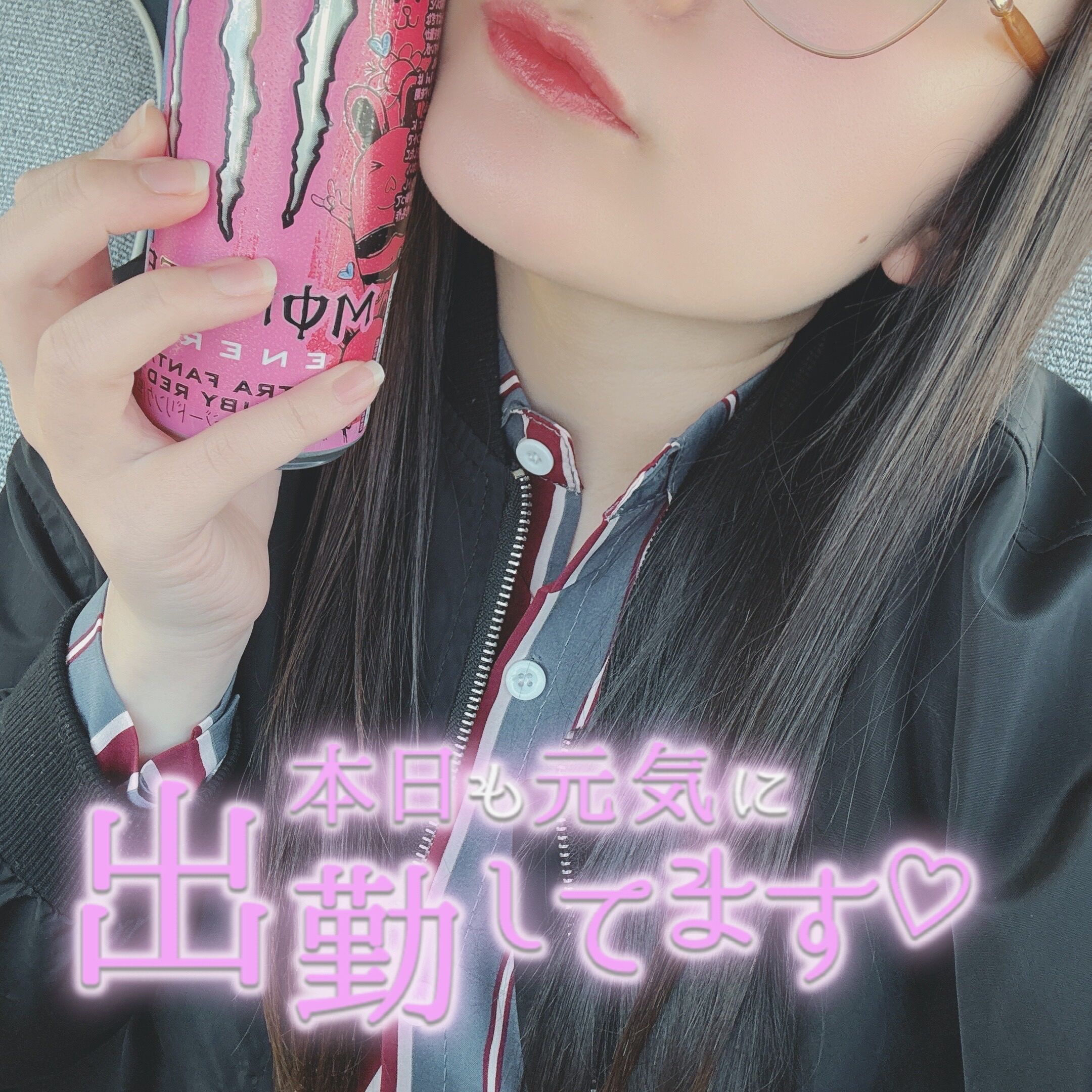 出勤しました
