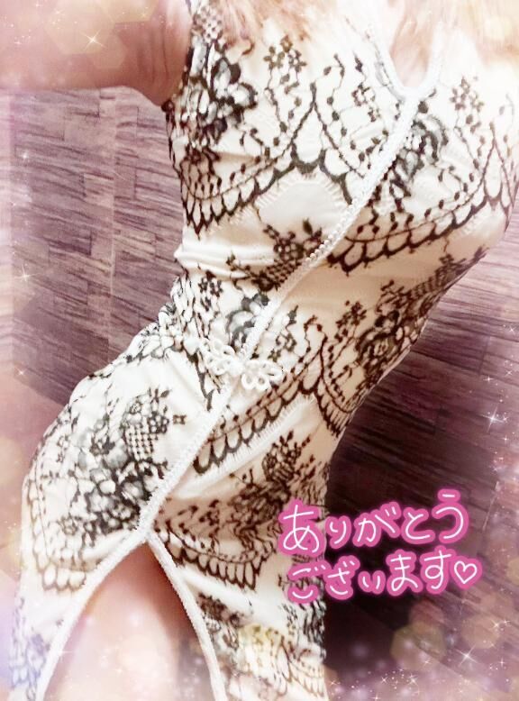 おはようございます