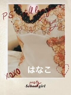 ルナパークのＩ様。