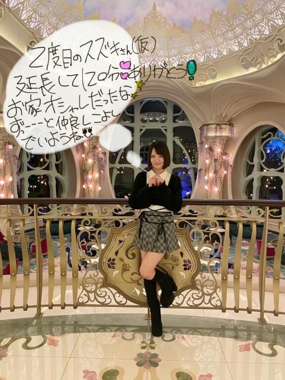 120分仲良しスズキさん(仮)&#9825;&#9825;