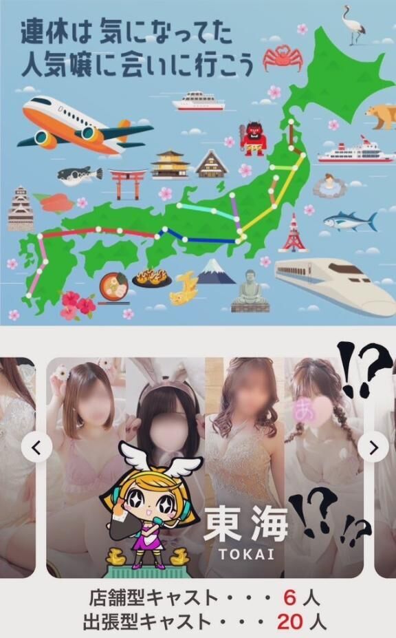 &#8265;&#65039;