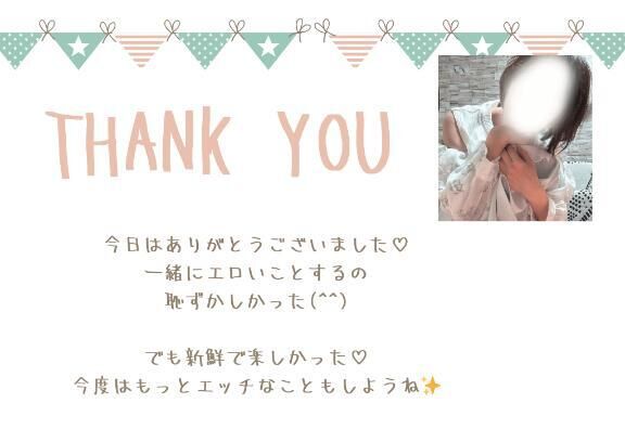 ご予約のS様へ&#9825;