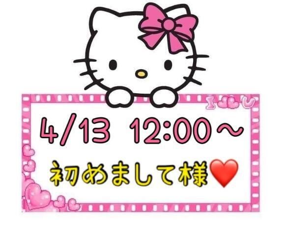 &#10084;&#65039;お礼&#10084;&#65039;