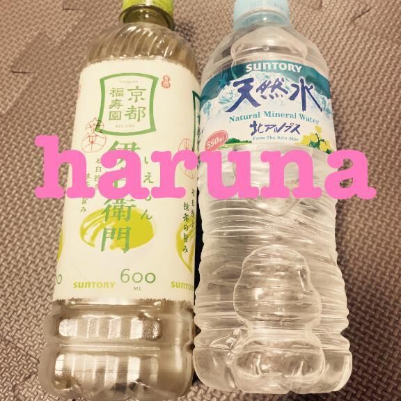 初めましてさま&#9825;