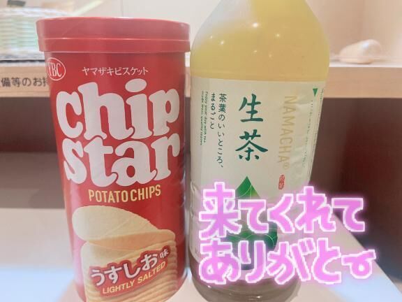 昨日のお礼&#128140;