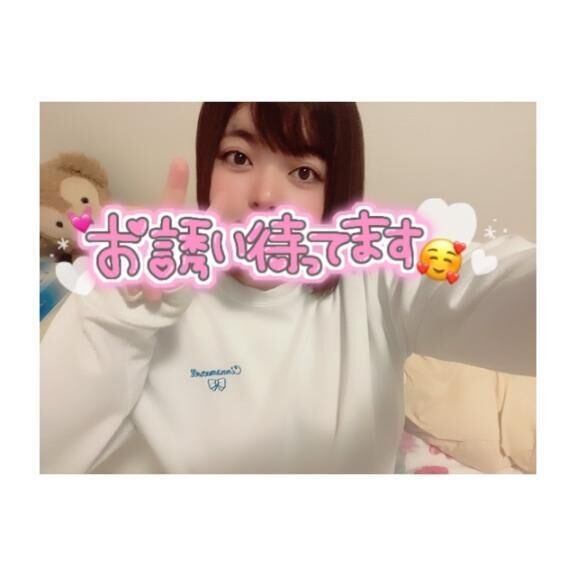 サラサラ&#10083;&#65039;