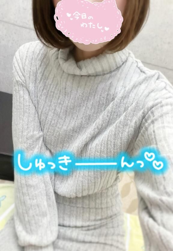 到着しましたー