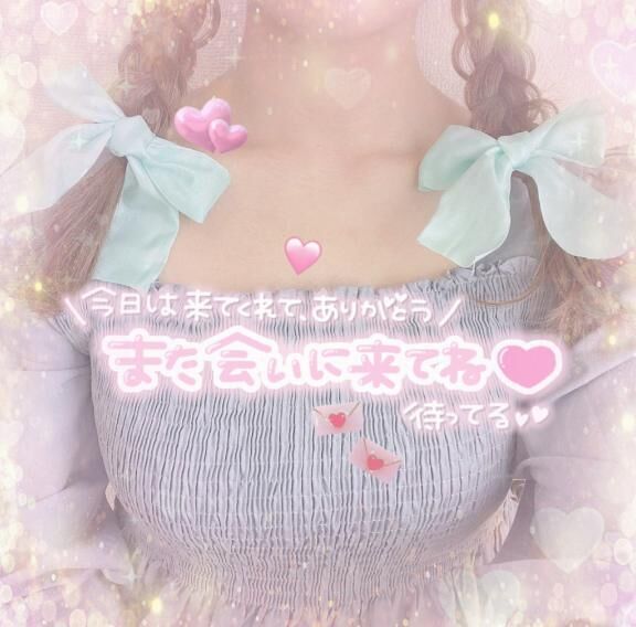  Yさん&#9825;&#9825;&#9825;&#9825;今日も病院終わりに直行で嬉しかったよ&#x301C;&#9825;&#9825;&#9825;