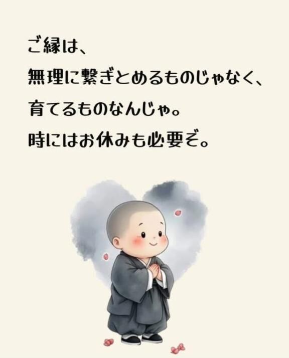上手に抱きたい？