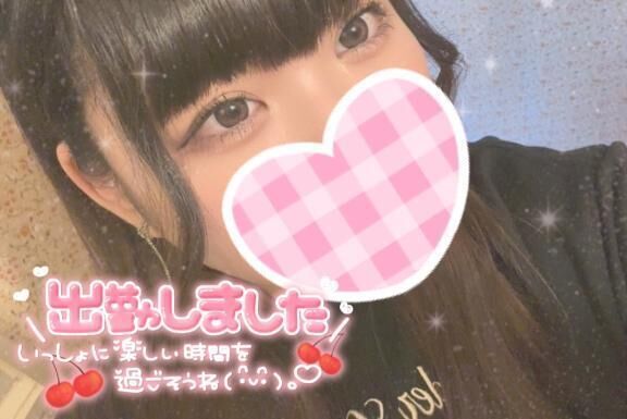 &#129505;&#8967;しゅっきん！