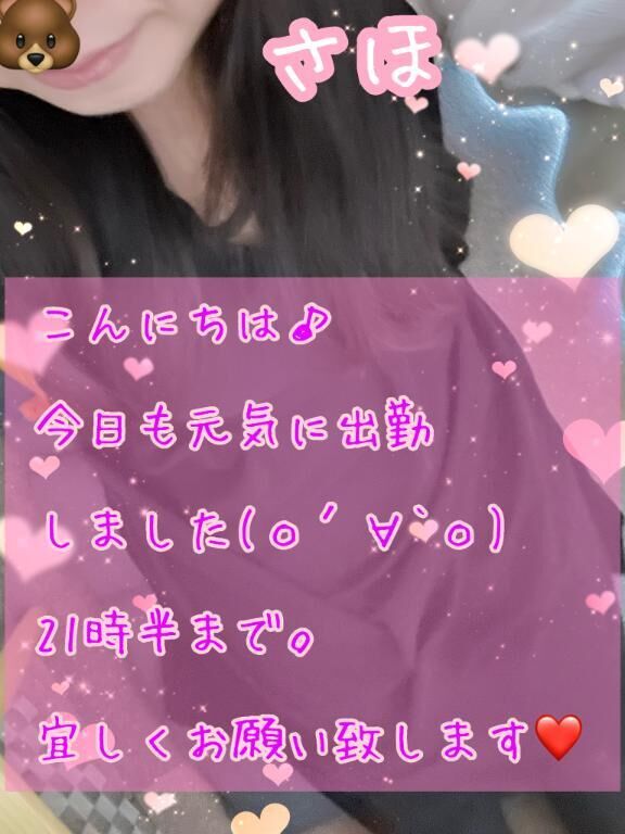 こんにちはです&#9825;