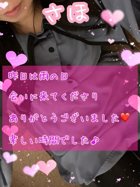 こんにちはです&#9825;昨日はありがとうございました&#9825;&#9825;