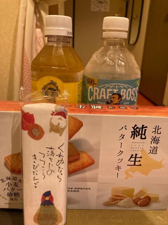 幸せな日々