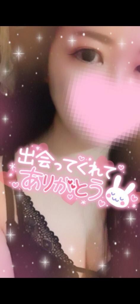 お礼&#128149;