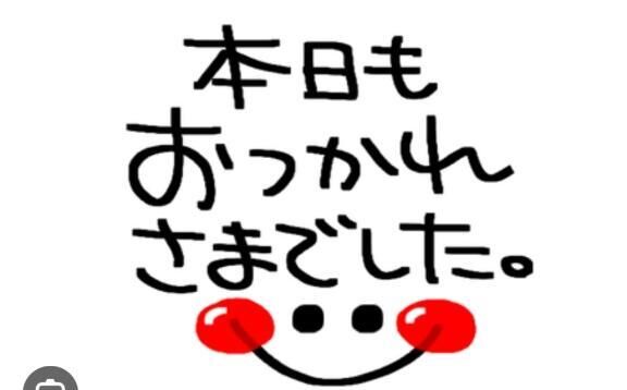 感謝です
