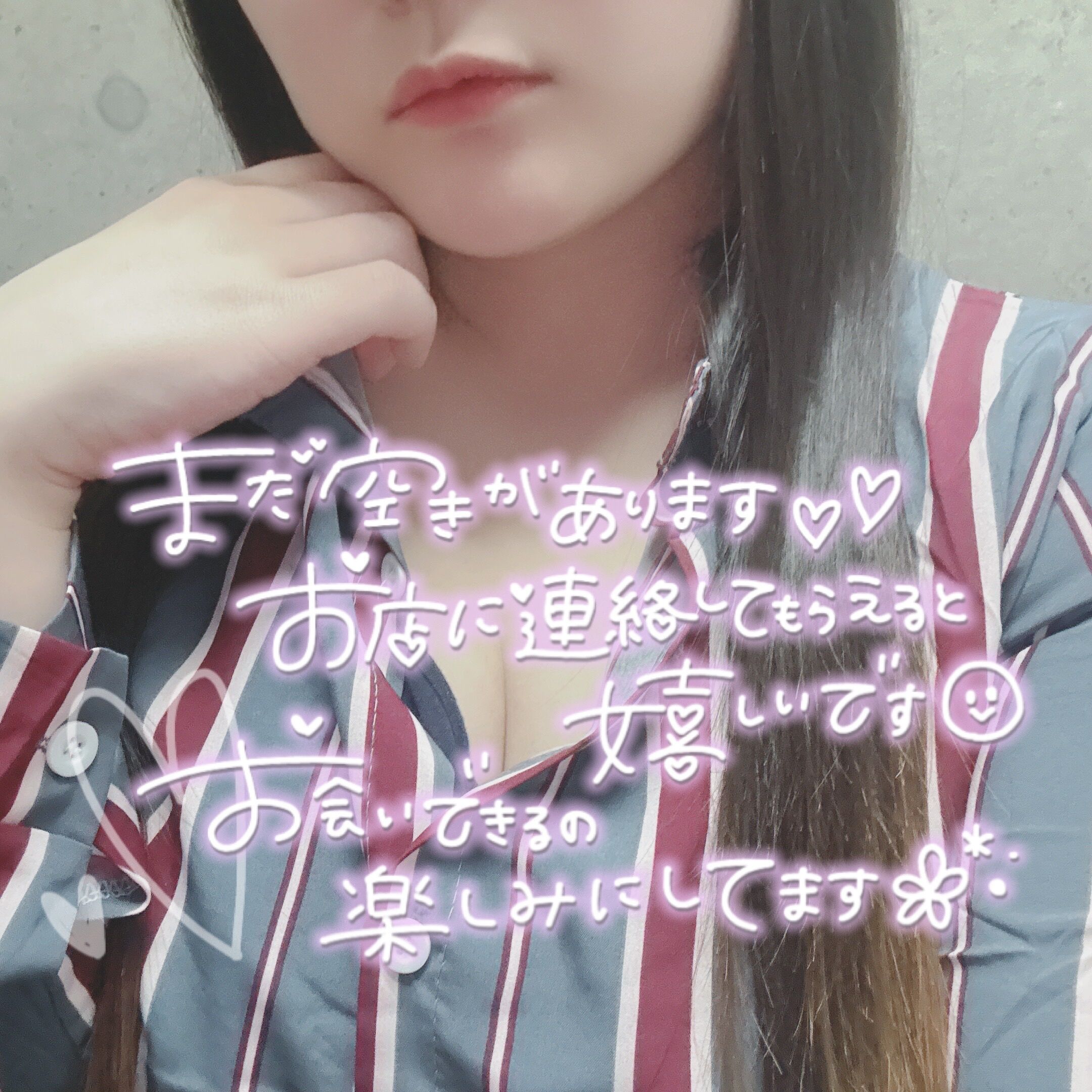 待機中