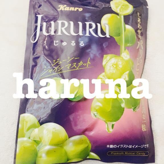 リピさま&#9825;