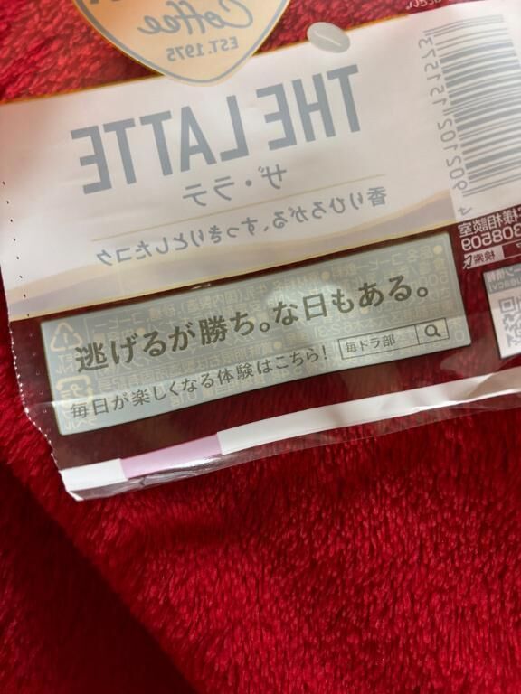 逃げるが勝ち&#129300;&#128173;