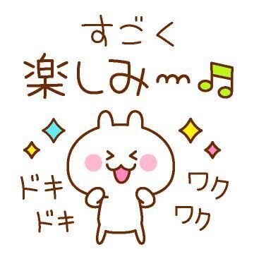 出勤予定と明日♪