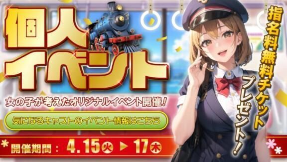 明日から...&#127914;&#10024;&#65039;