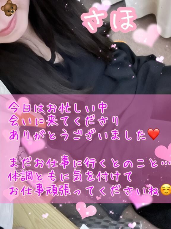 ありがとうございました&#9825;