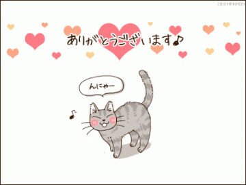 月曜のＳ様　Love letter