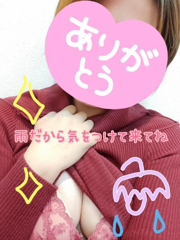 &#9825;&#9825;雨降ってきたから、気をつけてね&#9825;&#9825;