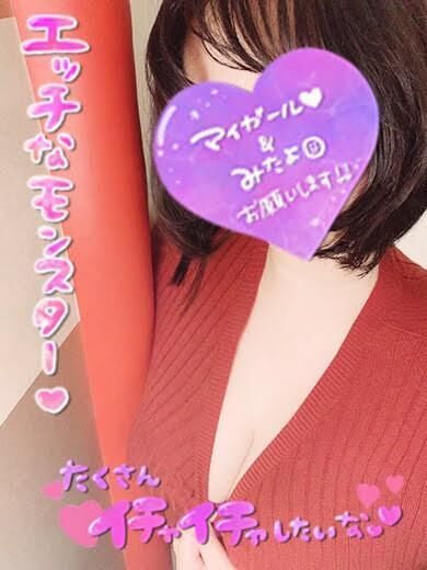そのまま一緒にいたらダメかな？？&#9825;