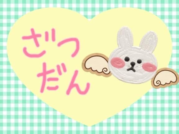 [お題]from:コメダ一択やろさん