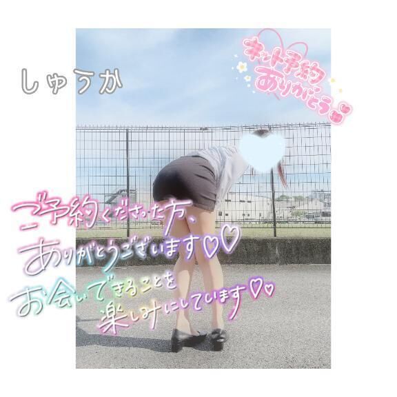21時50分わぁ&#x301C;い&#11804;(*&#714;&#5596;&#715;*)&#11805;