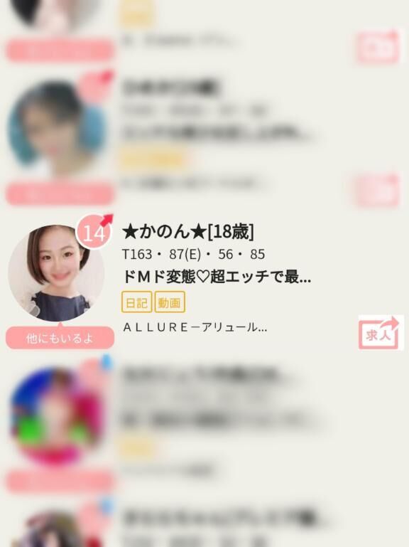 嬉しい&#9825;&#9825;